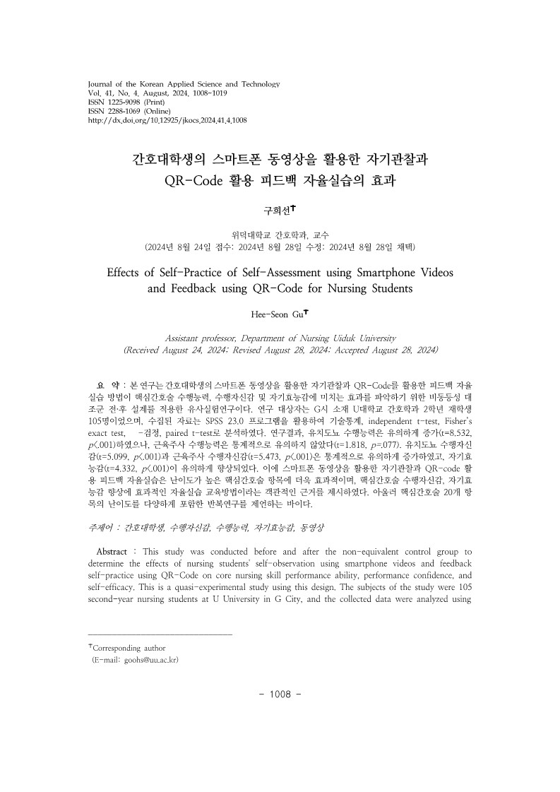 12. 구희선_1.jpg