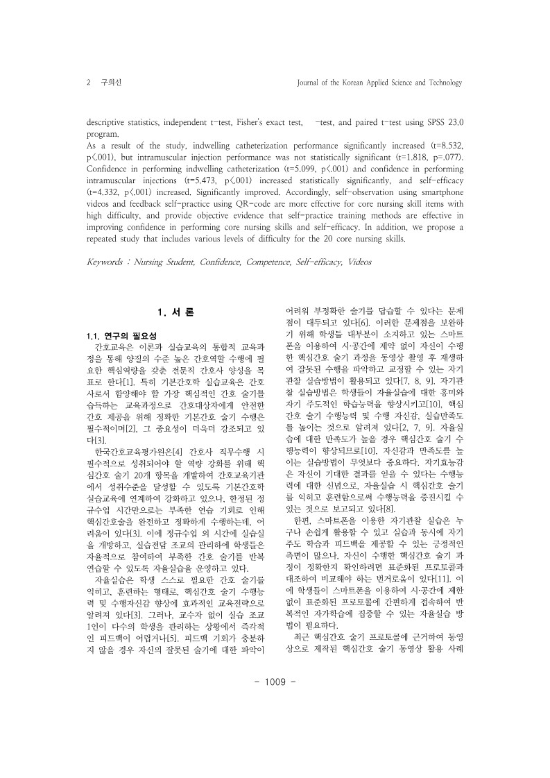 12. 구희선_2.jpg