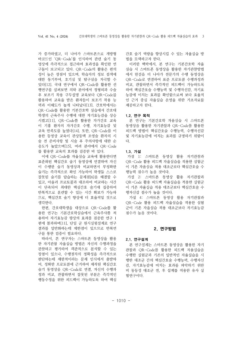 12. 구희선_3.jpg