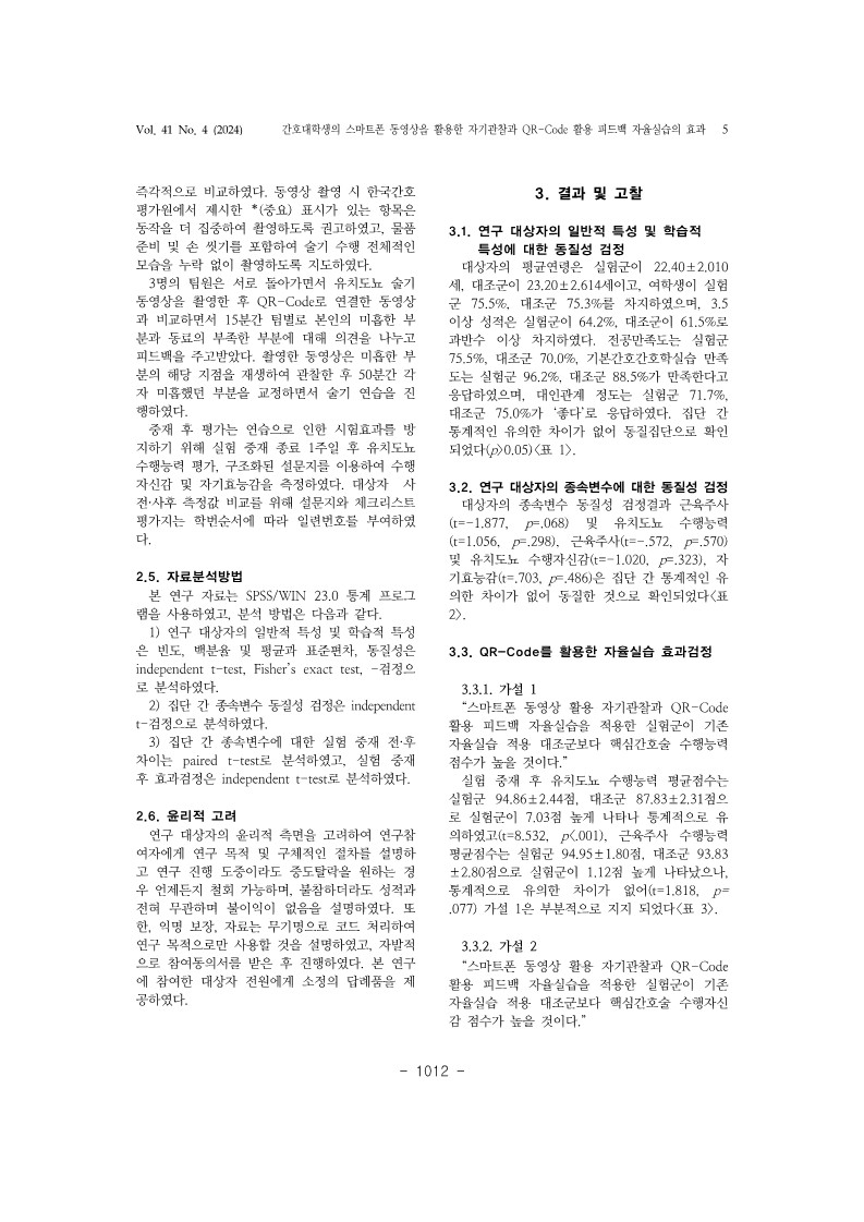 12. 구희선_5.jpg