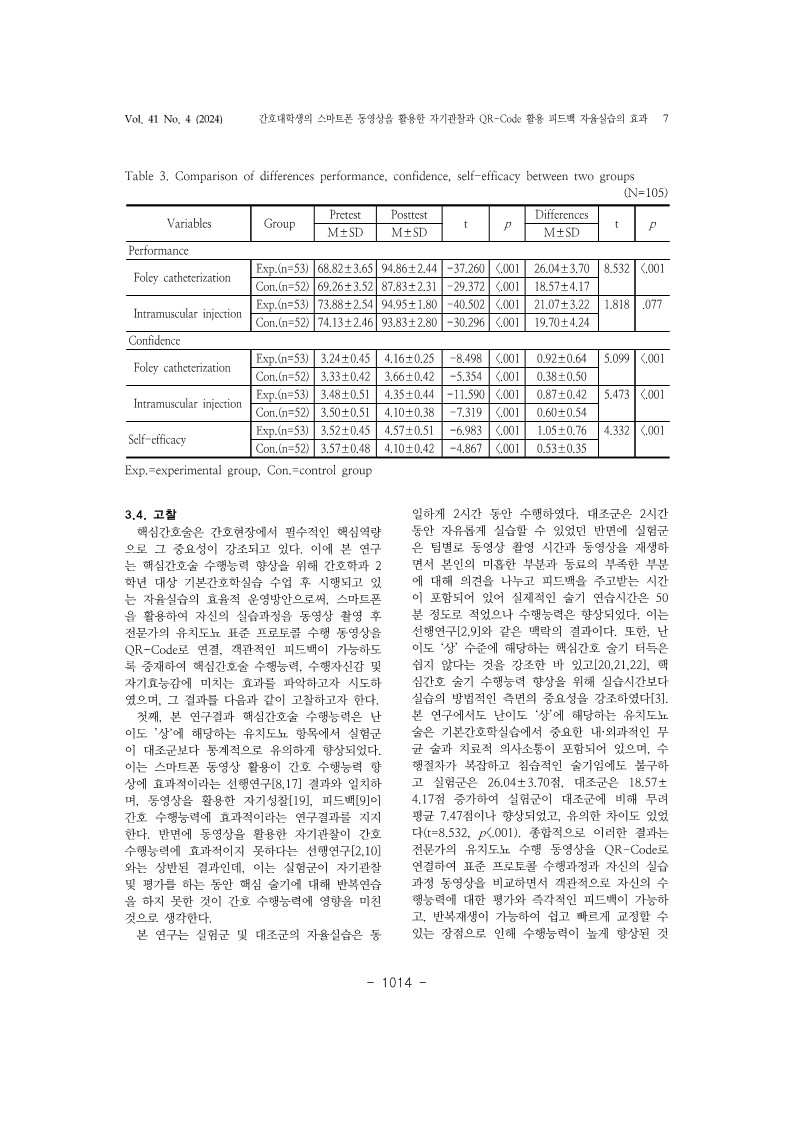 12. 구희선_7.jpg