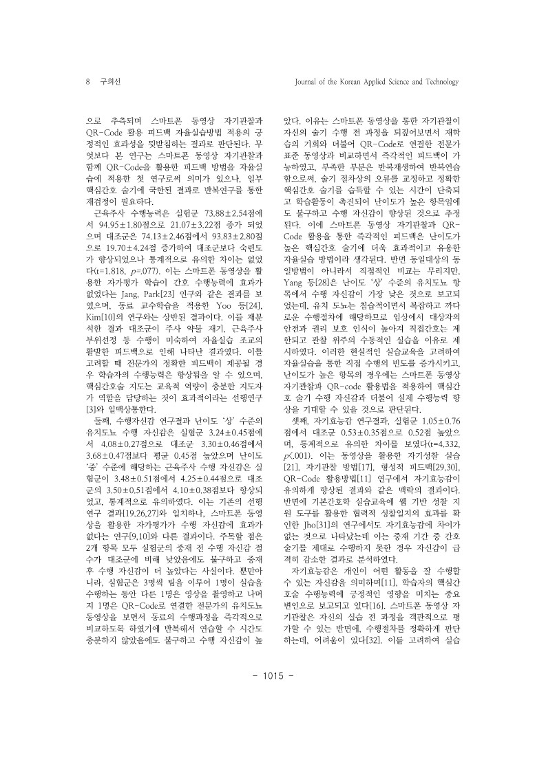 12. 구희선_8.jpg