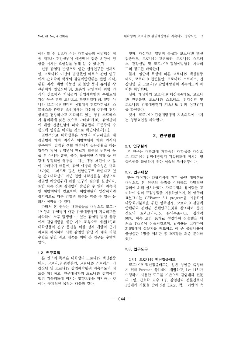 15. 송효숙_3.jpg