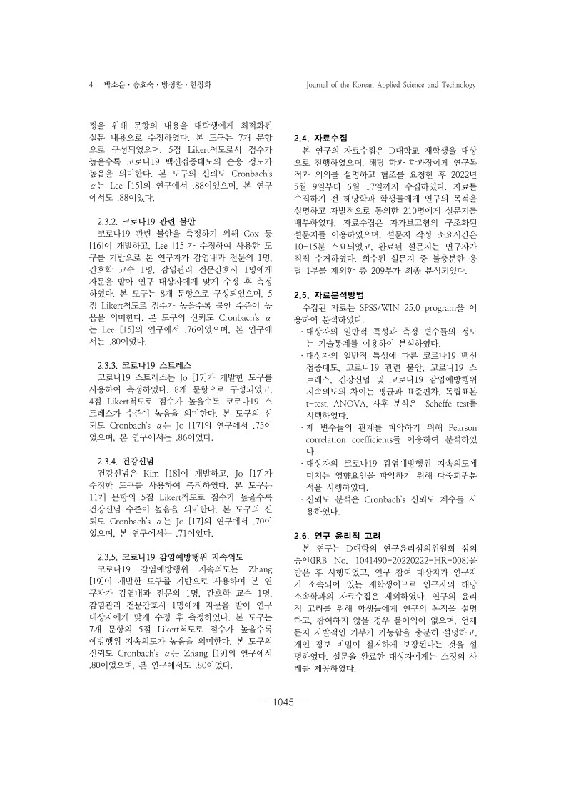 15. 송효숙_4.jpg