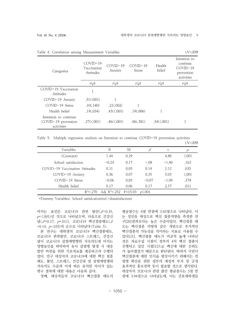 15. 송효숙_9.jpg