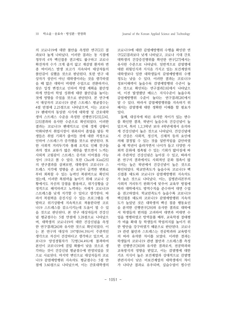 15. 송효숙_10.jpg