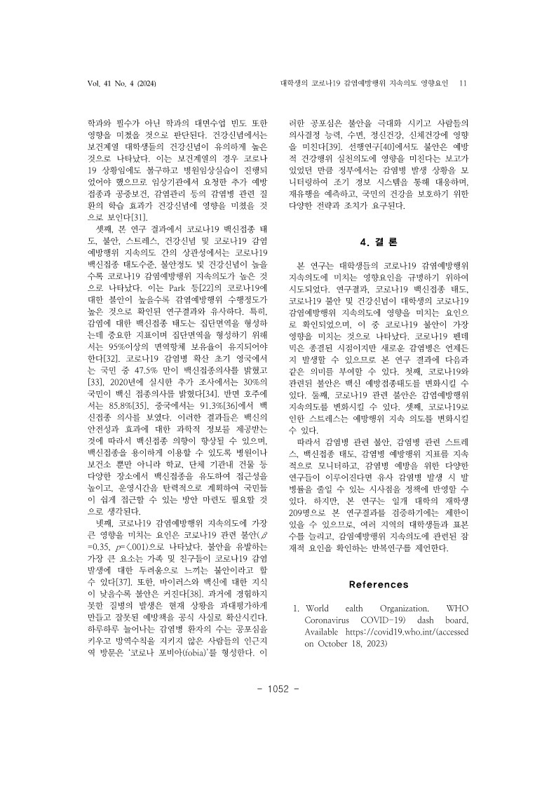 15. 송효숙_11.jpg