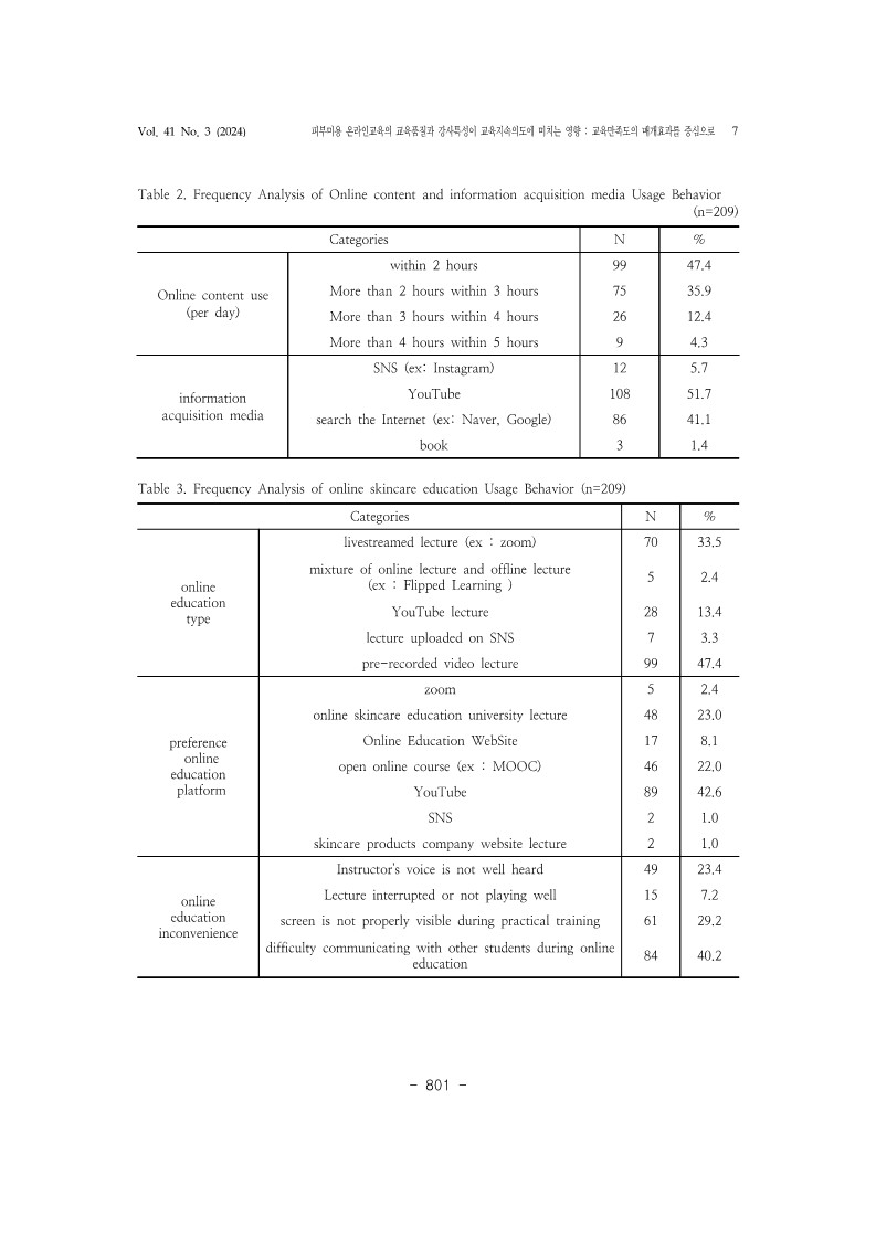 24. 남미우_7.jpg