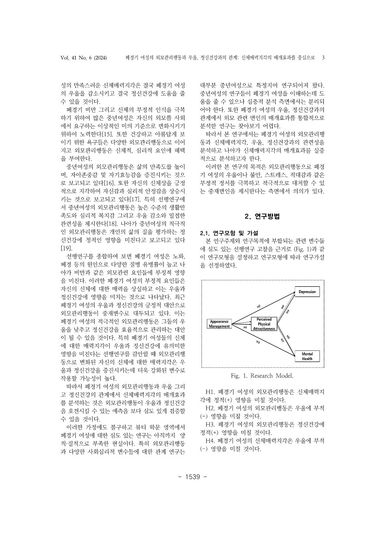 19. 비비안_3.jpg