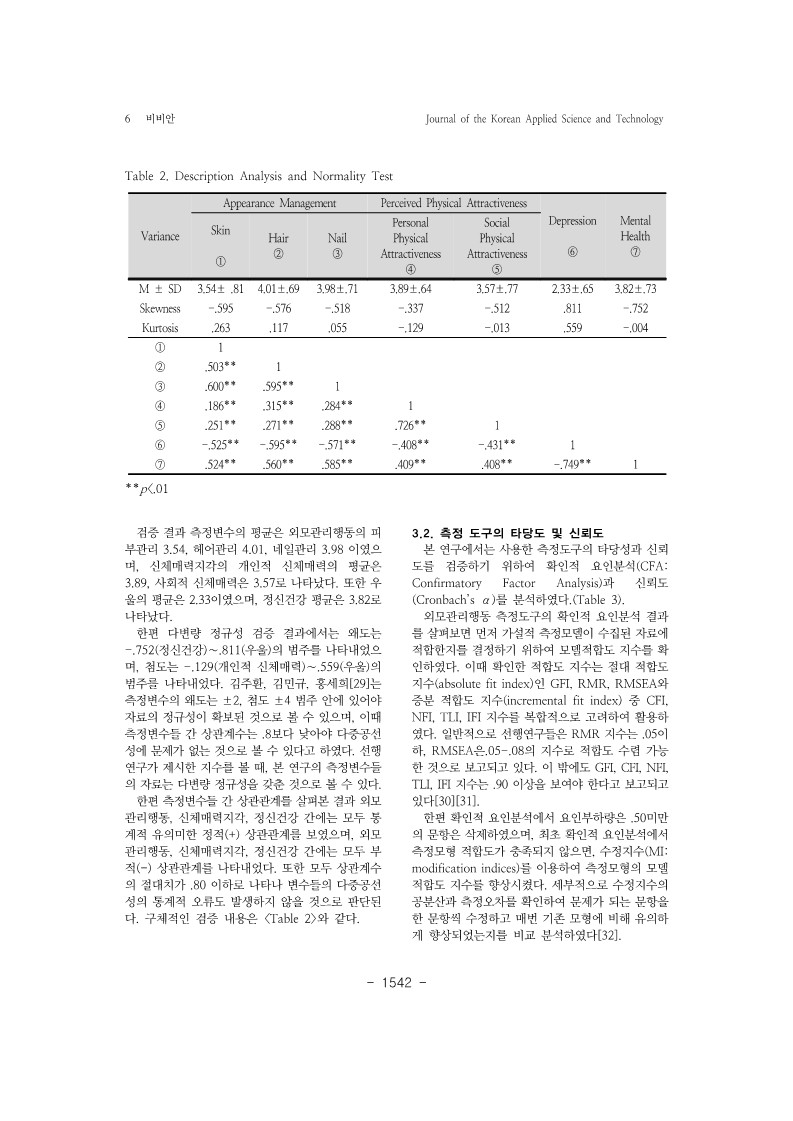 19. 비비안_6.jpg