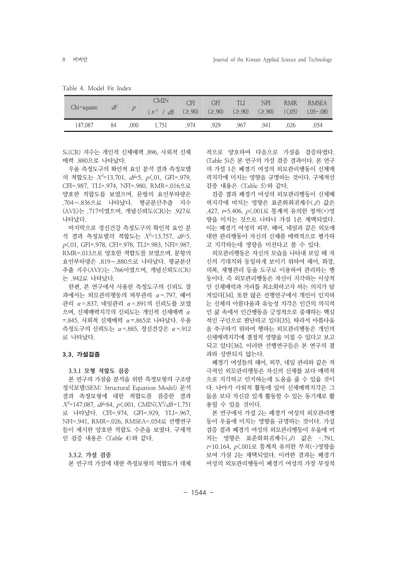 19. 비비안_8.jpg