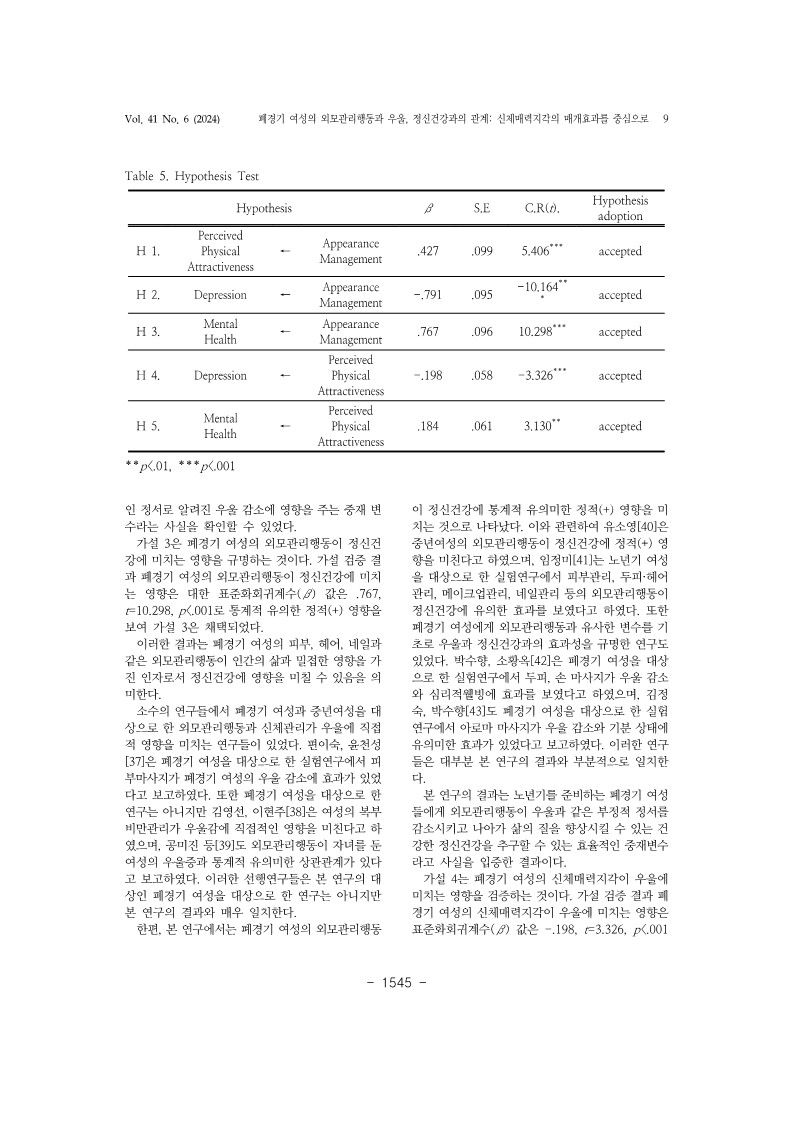 19. 비비안_9.jpg