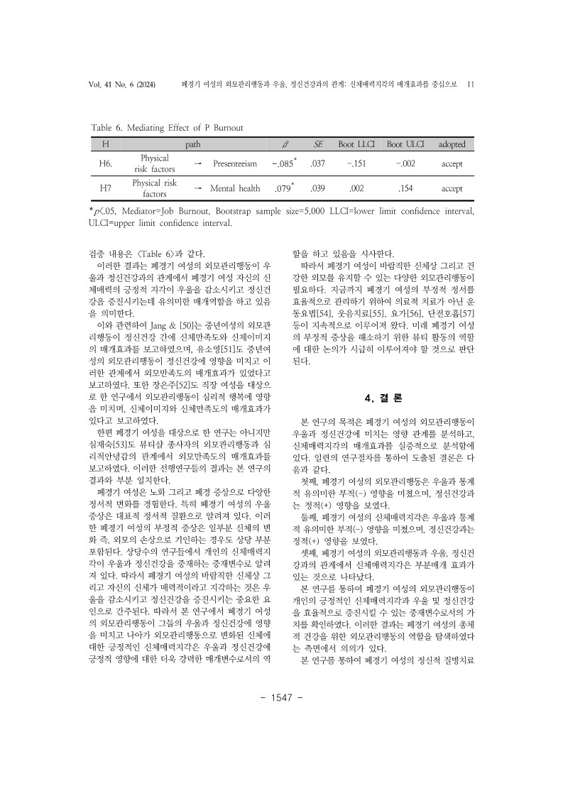 19. 비비안_11.jpg