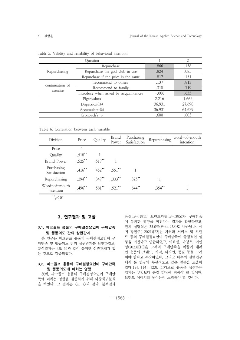 22. 김병윤_6.jpg