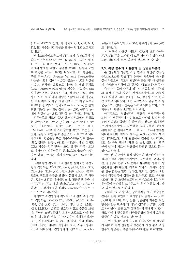 24. 홍미라_7.jpg