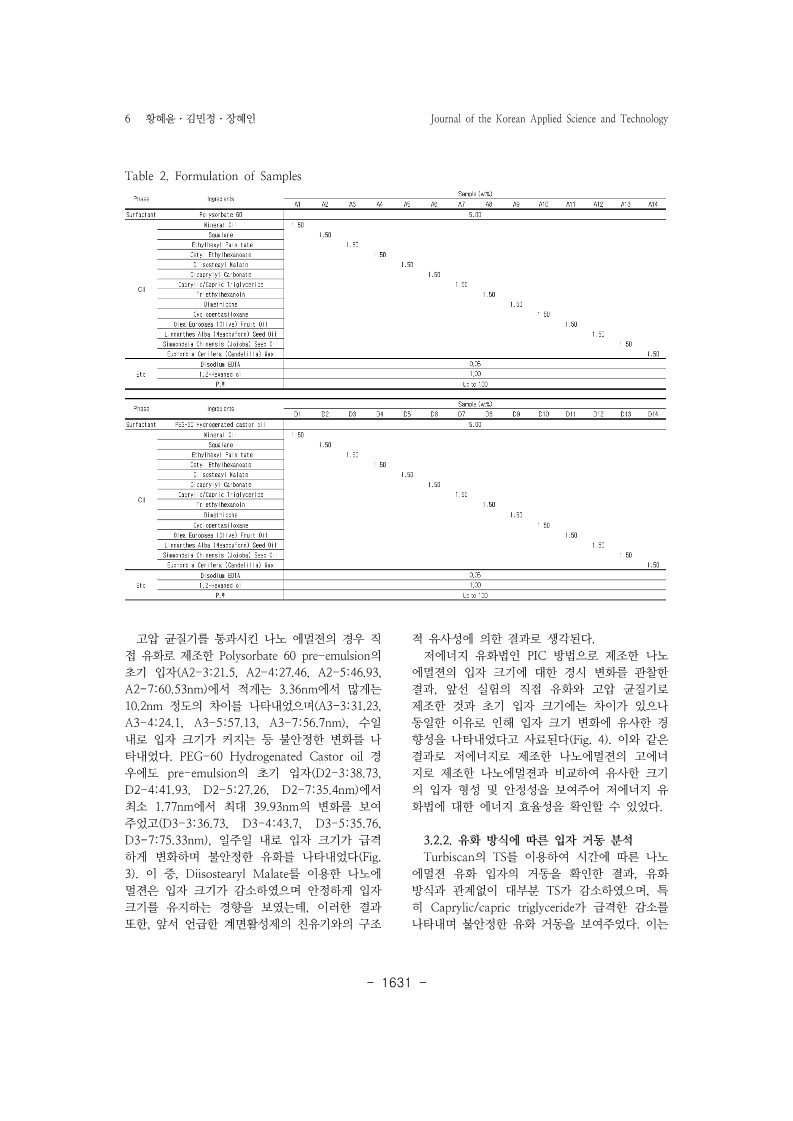 26. 장혜인_6.jpg