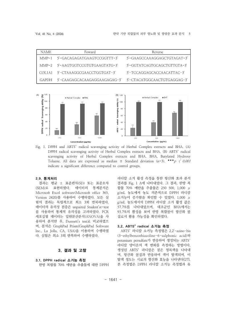 27. 장영아_5.jpg