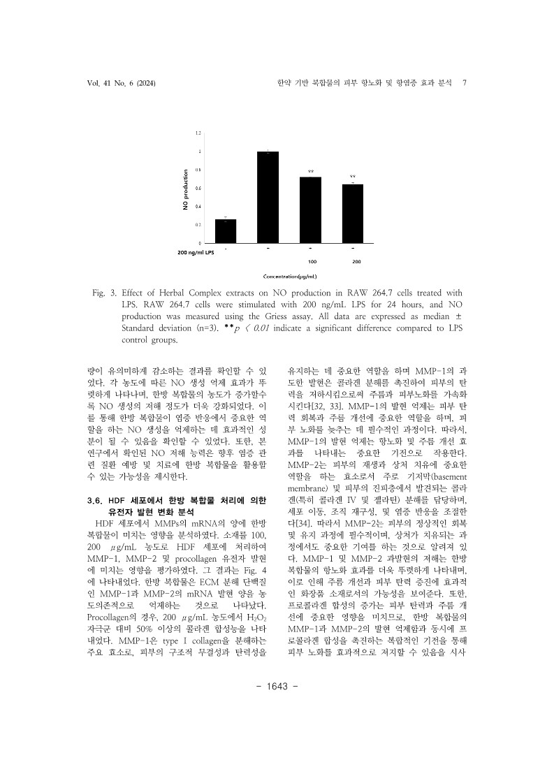 27. 장영아_7.jpg