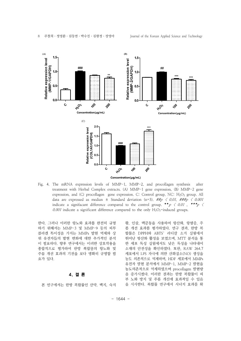 27. 장영아_8.jpg